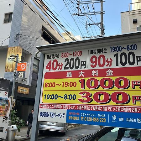 Jam Hostel Hakata Station Front Mix Domitory - Vacation Stay 31831 후쿠오카 외부 사진