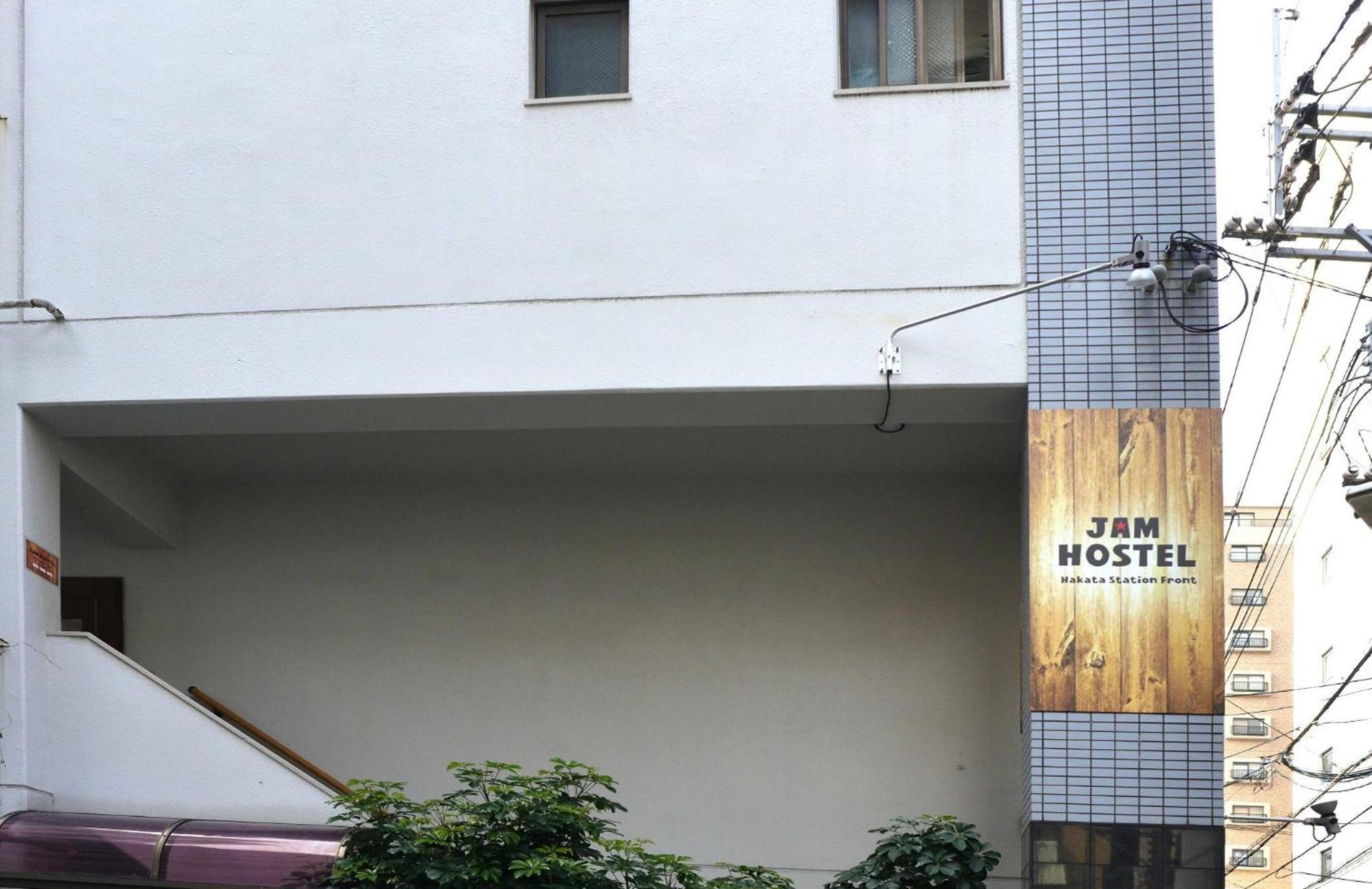 Jam Hostel Hakata Station Front Mix Domitory - Vacation Stay 31831 후쿠오카 외부 사진