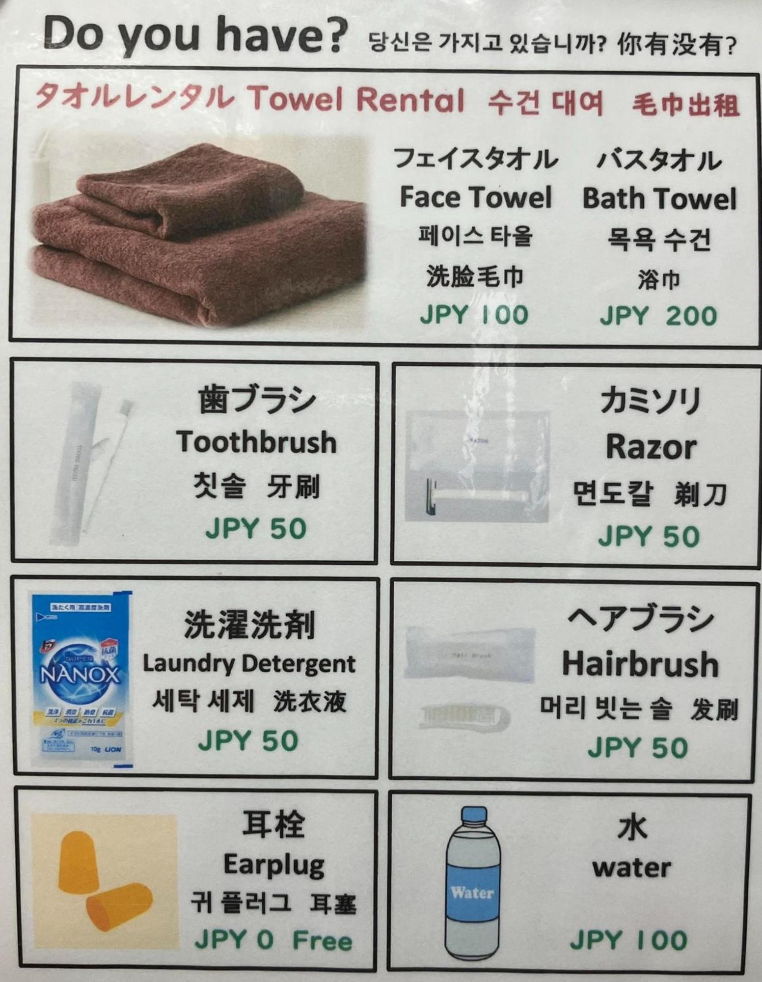 Jam Hostel Hakata Station Front Mix Domitory - Vacation Stay 31831 후쿠오카 외부 사진